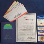 خرید بسته قدرتمند آموزش گیتار