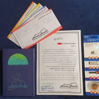 خرید بسته قدرتمند آموزش گیتار