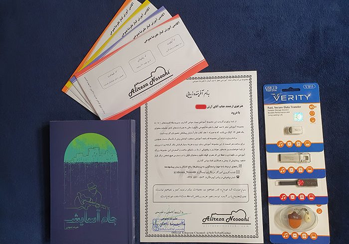 خرید بسته قدرتمند آموزش گیتار