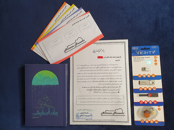 خرید بسته قدرتمند آموزش گیتار