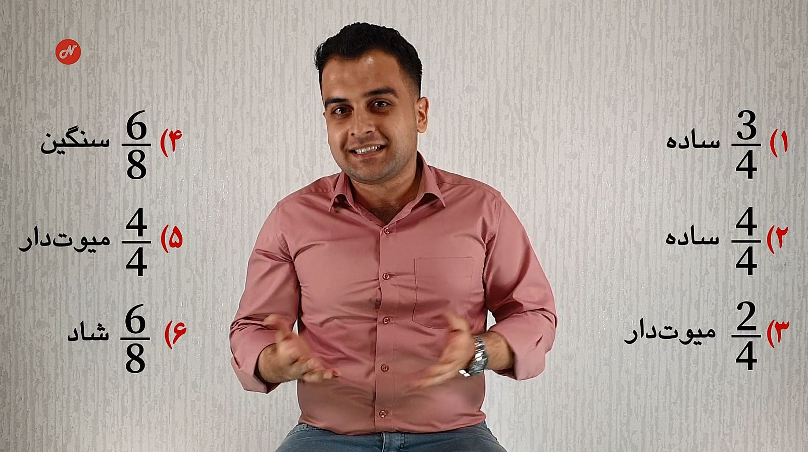 آموزش گیتار پاپ 