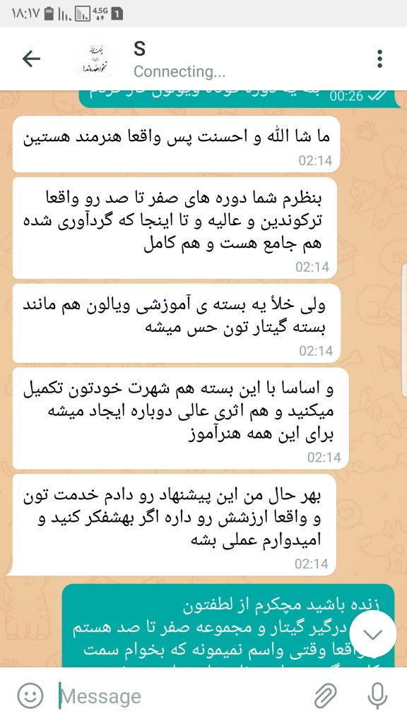 نظر هنرآموزان