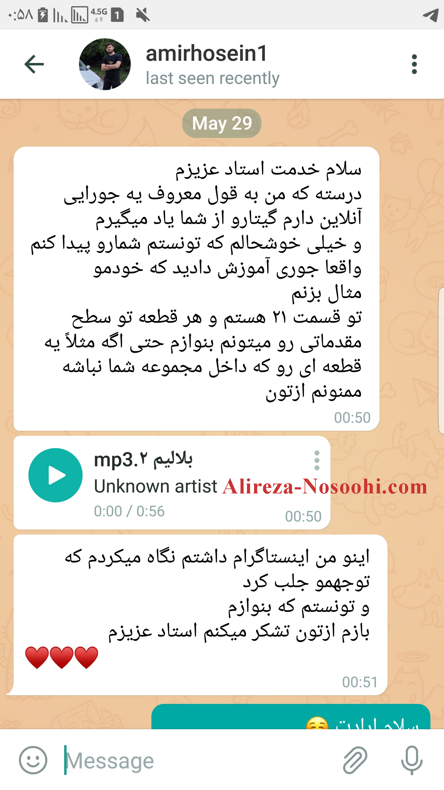 آموزش گیتار نظر هنرآموزان