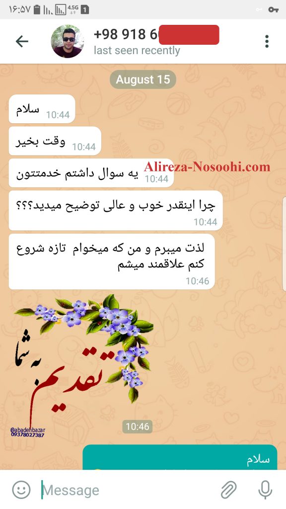 آموزش گیتار