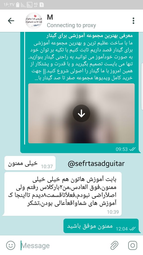 نظر هنرآموزان