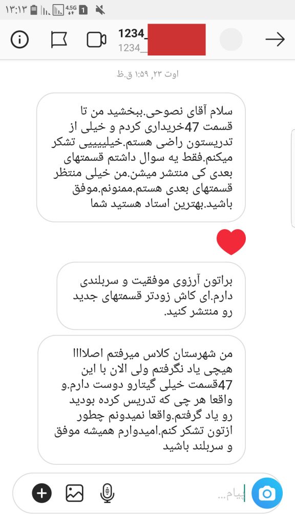 نظر هنرآموزان