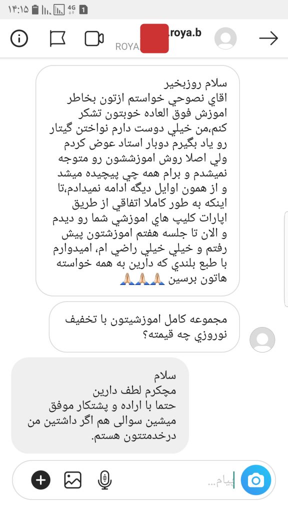 نظر هنرآموزان