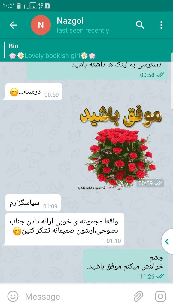 آموزش گیتار با علیرضا نصوحی