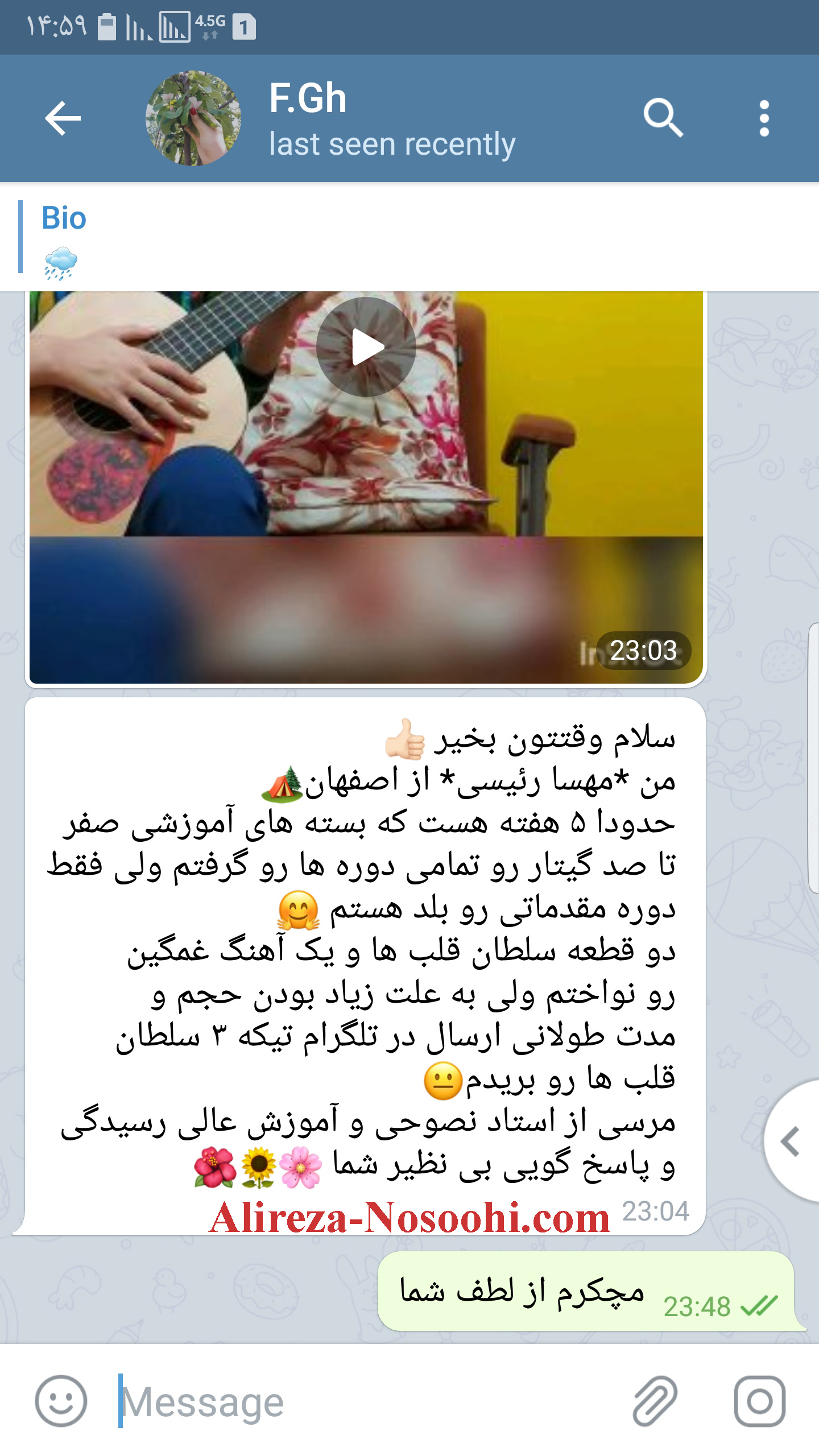 آموزش گیتار از صفر