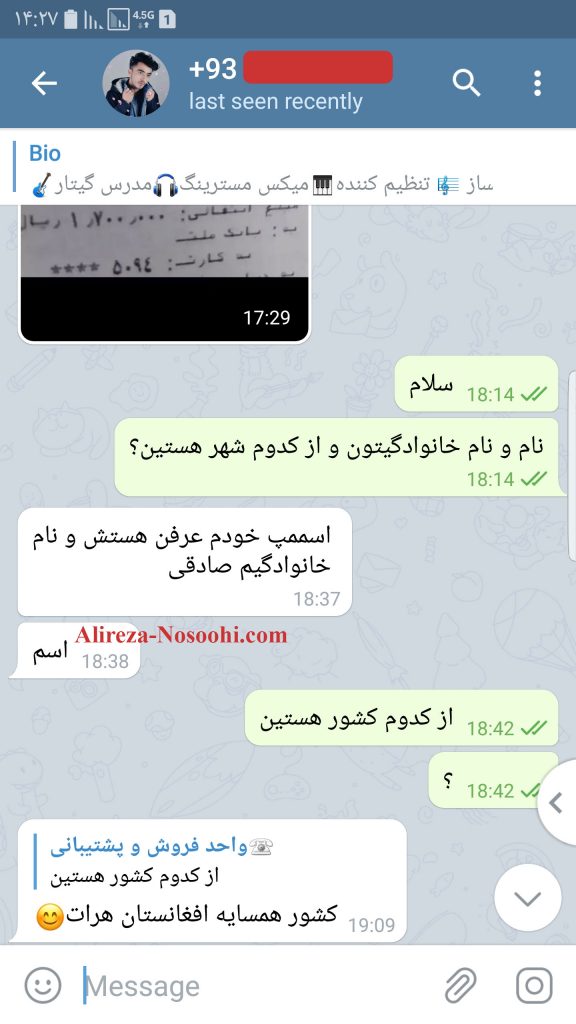 آموزش گیتار