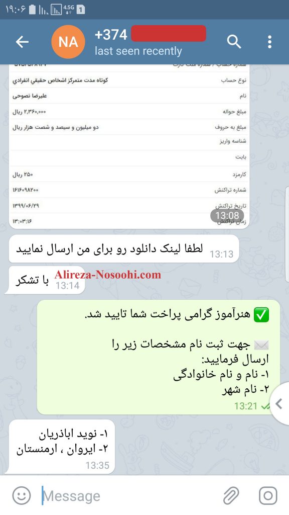 آموزش گیتار