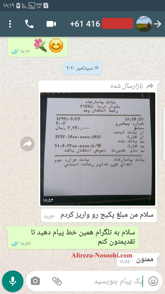 آموزش گیتار