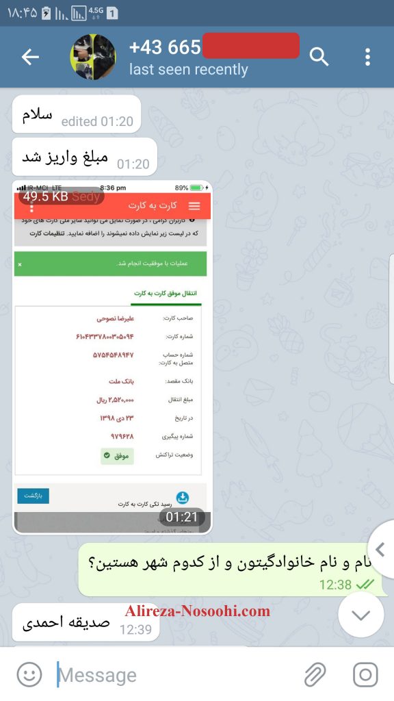 آموزش گیتار