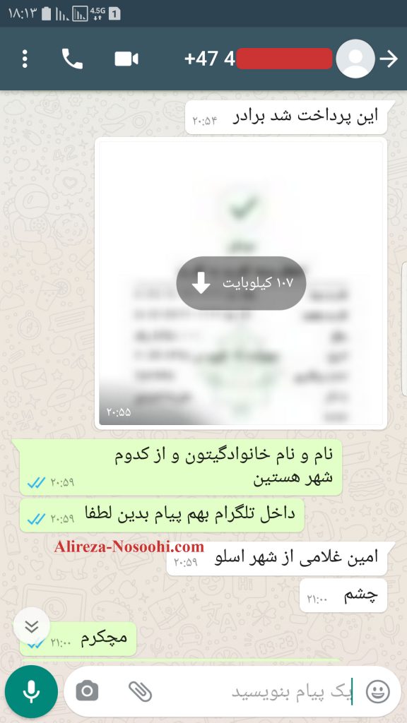 آموزش گیتار