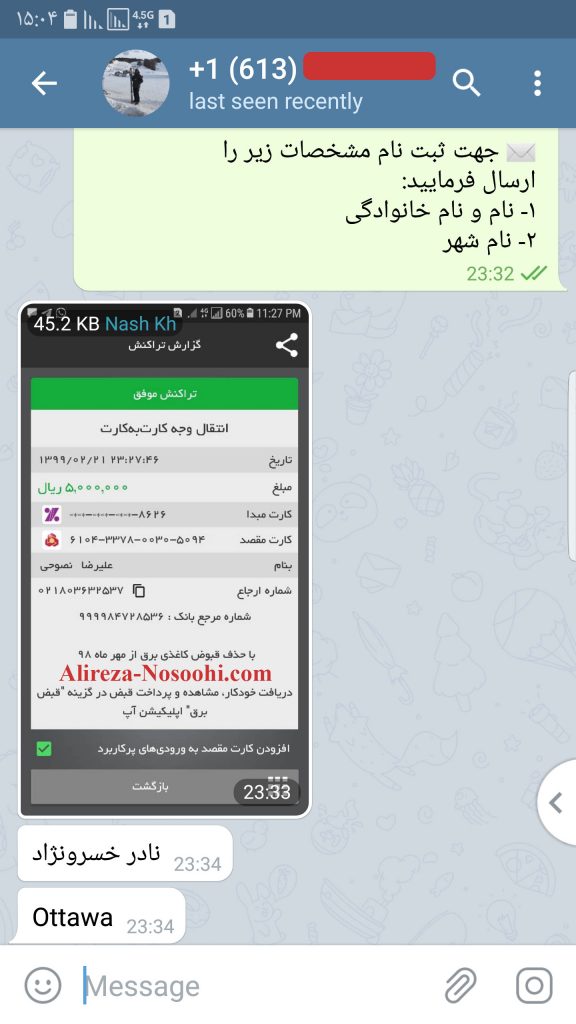 آموزش گیتار