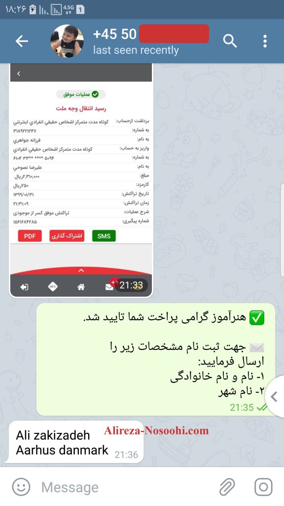 آموزش گیتار