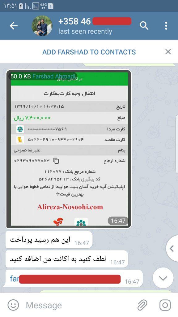 آموزش گیتار