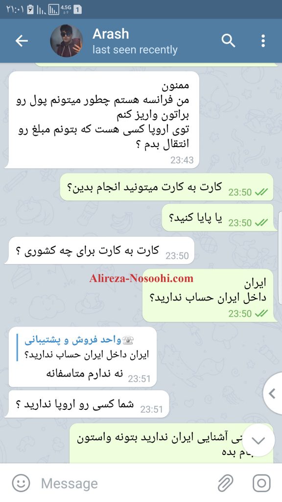 آموزش گیتار