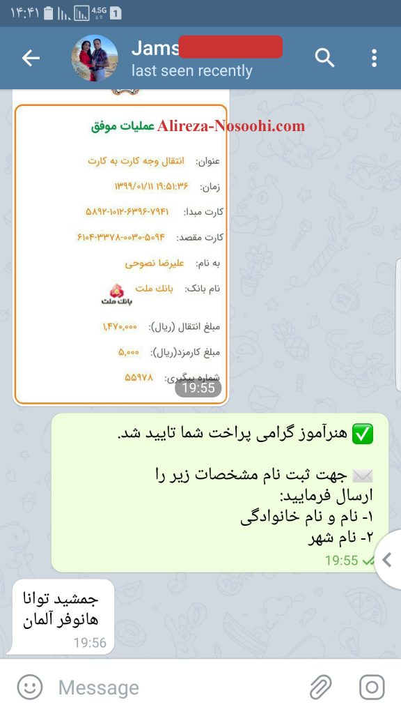 آموزش گیتار