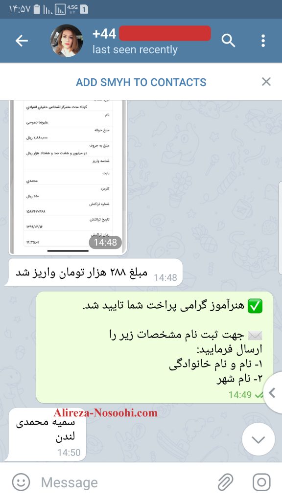 آموزش گیتار