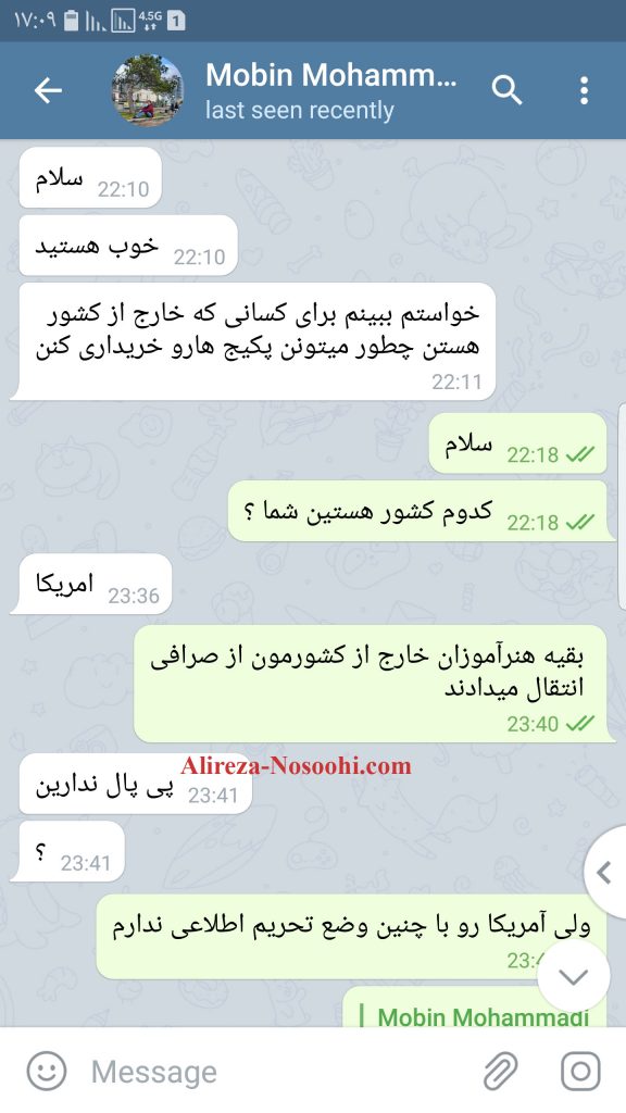 آموزش گیتار