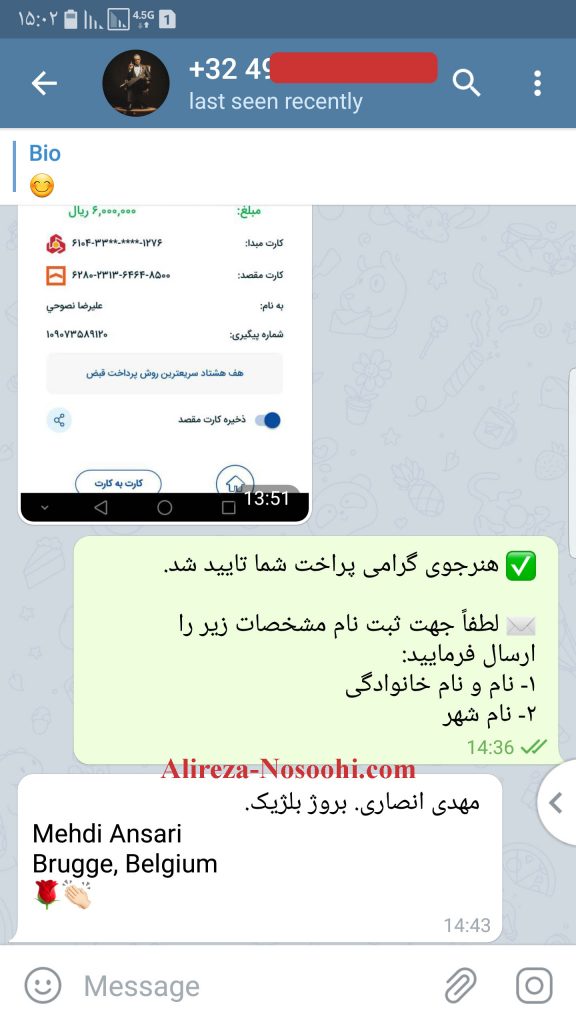 آکادمی آموزش گیتار علیرضا نصوحی