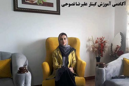 اجرای قطعه جان مریم با گیتار آرزو قنبری