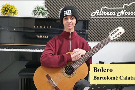 قطعه «بولرو» (Bolero) اثر بارتولومه کالاتایود (Bartolomé Calatayud) با اجرای مائده حدادی، هنرجوی گیتار علیرضا نصوحی.