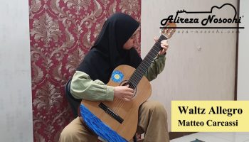 قطعه «والس آلگرو» (Waltz Allegro) اثر ماتئو کارکاسی (Matteo Carcassi) با اجرای زهرا نوروزی، هنرجوی گیتار علیرضا نصوحی.